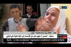 تيارت: سكان ريف النعيمة مهددون بالنزوح إلى المدينة بعد حرمانهم من السكن الريفي