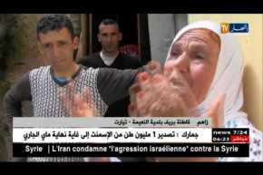 تيارت: سكان ريف النعيمة مهددون بالنزوح إلى المدينة بعد حرمانهم من السكن الريفي