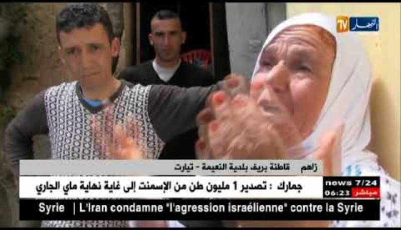 تيارت: سكان ريف النعيمة مهددون بالنزوح إلى المدينة بعد حرمانهم من السكن الريفي