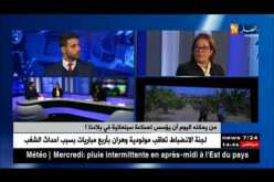سميرة حاج جيلاني : ” ماراناش قادرين نصنعوا سينما جيّدة وحدنا في الجزائر ! “