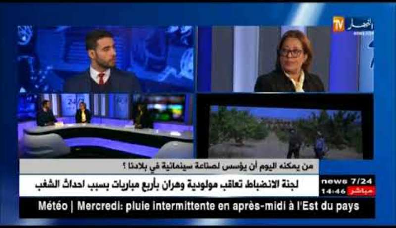 سميرة حاج جيلاني : ” ماراناش قادرين نصنعوا سينما جيّدة وحدنا في الجزائر ! “