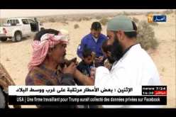 صحة: البوحمرون يوسع بؤر إنتشاره..والوصاية في مواجهة مباشرة مع الداء