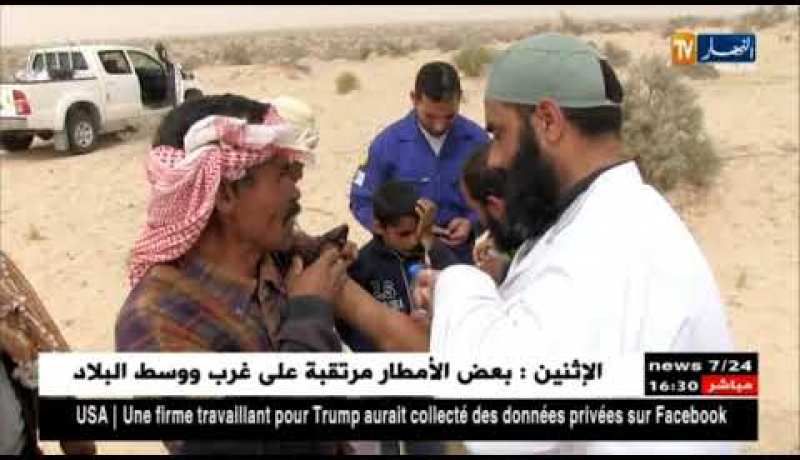 صحة: البوحمرون يوسع بؤر إنتشاره..والوصاية في مواجهة مباشرة مع الداء