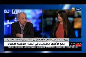 الأطباء المقيمون.. نرفض المشاركة في إجتماعات دون فائدة!!