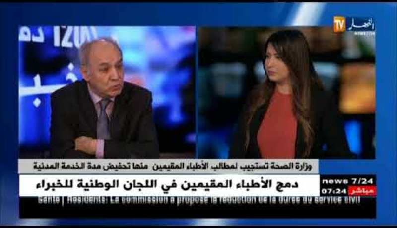 الأطباء المقيمون.. نرفض المشاركة في إجتماعات دون فائدة!!