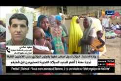 إستغلال الأطفال الأفارقة في التسول..وزارة الداخلية تدعو إلى الإمتناع عن منح الصدقة للأفارقة