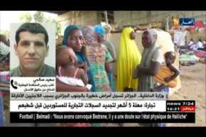 إستغلال الأطفال الأفارقة في التسول..وزارة الداخلية تدعو إلى الإمتناع عن منح الصدقة للأفارقة