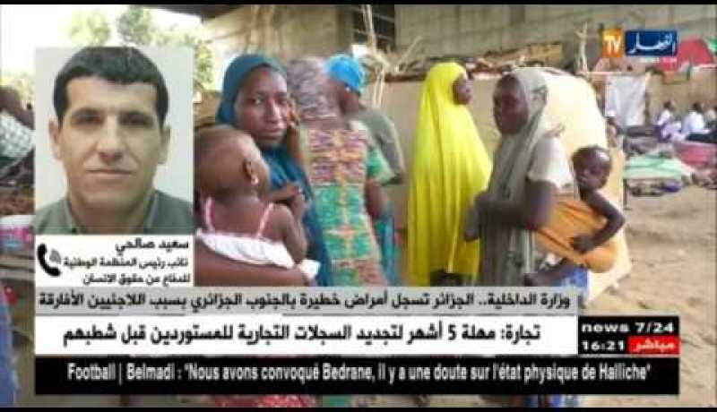 إستغلال الأطفال الأفارقة في التسول..وزارة الداخلية تدعو إلى الإمتناع عن منح الصدقة للأفارقة