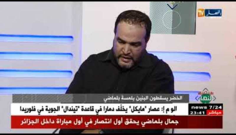 عادل زكري: المشروع الذي جاء به بلماضي تبناه الجميع.. وهذا ما قاله بخصوص “رابح سعدان”