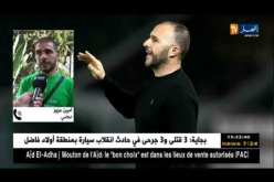 الفاف تهدف لحماية بلماضي من المشوشين