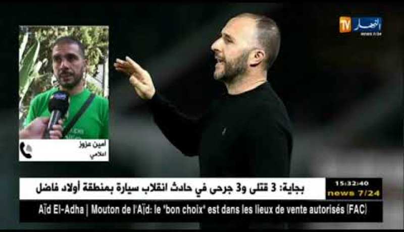 الفاف تهدف لحماية بلماضي من المشوشين