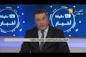 الذهاب للجمهورية الثانية ..عقد الندوة الوطنية ..أية مقترحات للخروج من الأزمة الحالية !!