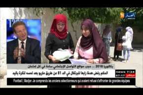 محمد ملهاق: يتحدث عن حجب مواقع التواصل الإجتماعي عند حلول إمتحان البكالوريا