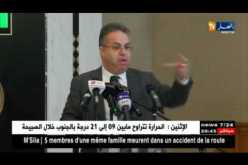 سكن: بطاقية مكاتب الدراسات كشفت إحتكار بعض المكاتب للمشاريع سكنية