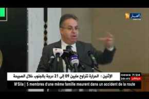 سكن: بطاقية مكاتب الدراسات كشفت إحتكار بعض المكاتب للمشاريع سكنية