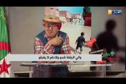 طالع هابط: سكان الجلفة يستغيثون.. ماراناش عايشيين