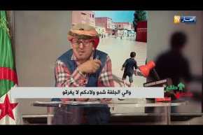 طالع هابط: سكان الجلفة يستغيثون.. ماراناش عايشيين