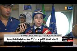 ميناء الجزائر/ تخصيص فرقة مبحرة لشرطة الحدود بغرض تسهيل الإجراءات العبورية