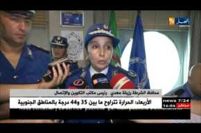 ميناء الجزائر/ تخصيص فرقة مبحرة لشرطة الحدود بغرض تسهيل الإجراءات العبورية