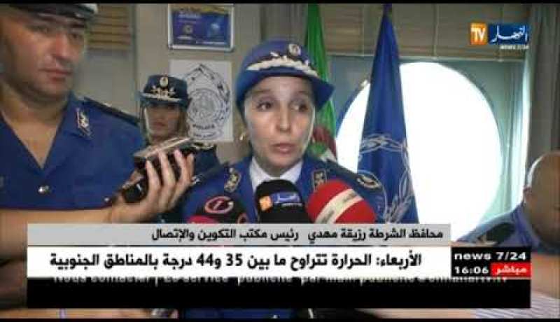 ميناء الجزائر/ تخصيص فرقة مبحرة لشرطة الحدود بغرض تسهيل الإجراءات العبورية