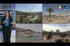 أحوال الطقس/ إرتفاع درجات الحرارة القصوى عن معدلاتها الفصلية على أغلب المناطق الشمالية والجنوبية