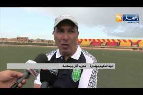 أمل بوسعادة يحقق فوزا هاما على مولودية بجاية و يواصل إستفاقته داخل ميدانه