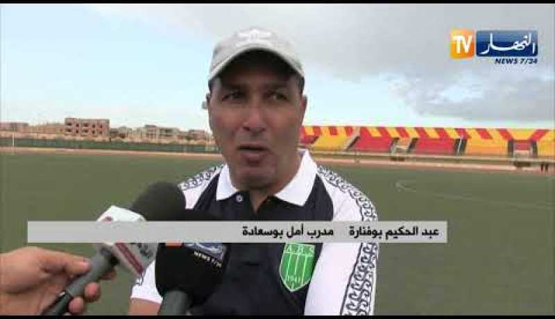 أمل بوسعادة يحقق فوزا هاما على مولودية بجاية و يواصل إستفاقته داخل ميدانه