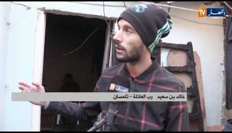 تلمسان: عائلة تجد نفسها بالعراء بعد إحتراق منزلها بحي إيمامة بسبب شرارة كهربائية