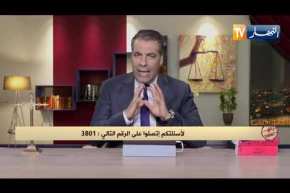 رأي القانون: أجّرنا عتاد لشخص بالوثائق بعدها إكتشفنا أنه محتال.. المحامي كورتل يجيب