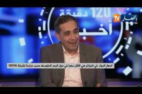 دراسة لشركة IQVIA…”أسعار الدواء في الجزائر هي الأقل سعرا في دول البحر المتوسط”