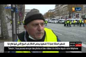 فرنسا: إعتقال أكثر من 122 شخص في إحتجاجات “السترات الصفراء”