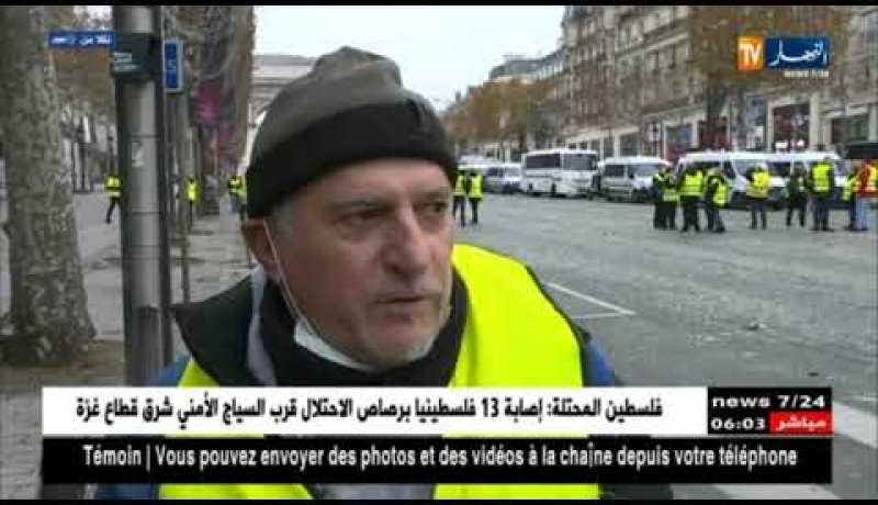 فرنسا: إعتقال أكثر من 122 شخص في إحتجاجات “السترات الصفراء”