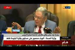 ولد عباس يلتقي بالأحزاب الداعمة لمبادرة الرئيس