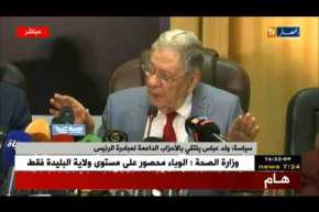 ولد عباس يلتقي بالأحزاب الداعمة لمبادرة الرئيس