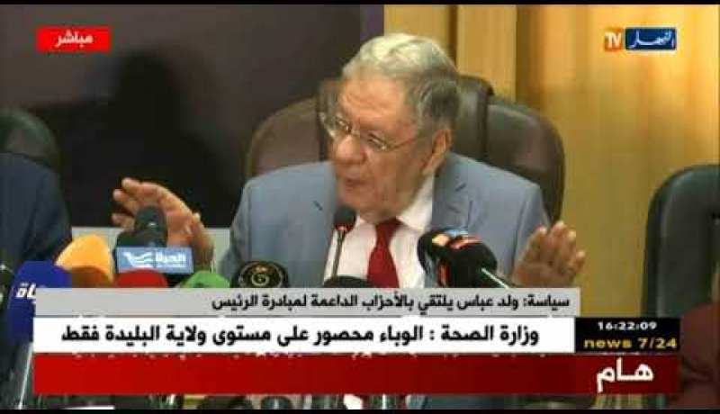 ولد عباس يلتقي بالأحزاب الداعمة لمبادرة الرئيس