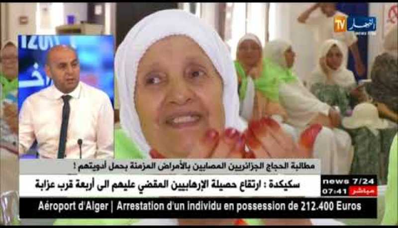 فيصل أوحادا: على الحجاج المصابين بالأمراض المزمنة أخذ أدويتهم وعدم الإعتماد على أعضاء البعثة