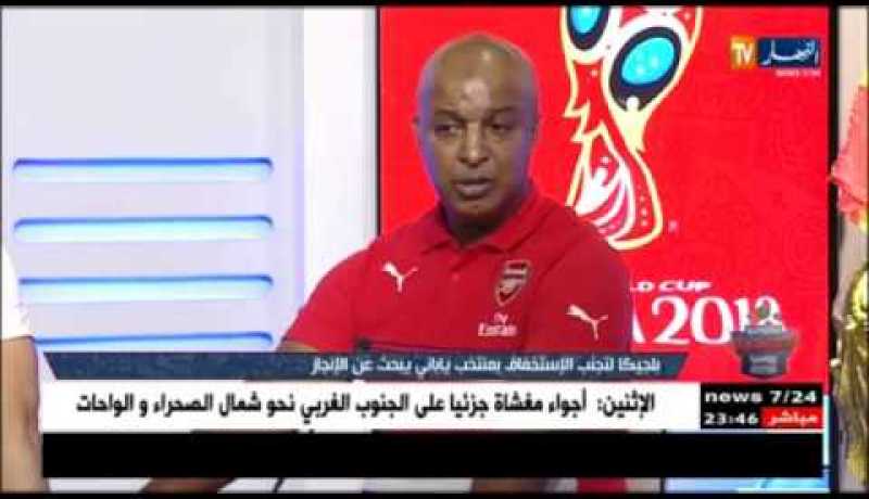 عبد المالك: على بلجيكا عدم الإستخفاف بالمنتخب الياباني لتجنب المفاجئة