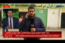 موفد النهار إلى ملعب 1 نوفمبر/ “دخول الأنصار إلى الملعب مجاني وسيكون بعد حوالي نصف ساعة”