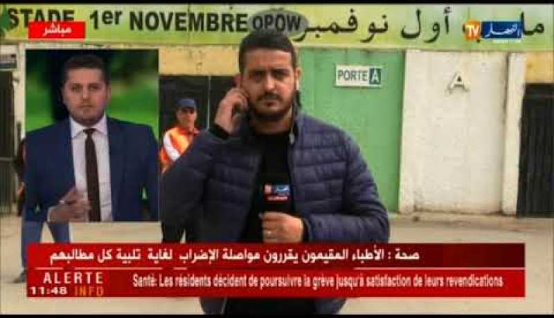 موفد النهار إلى ملعب 1 نوفمبر/ “دخول الأنصار إلى الملعب مجاني وسيكون بعد حوالي نصف ساعة”