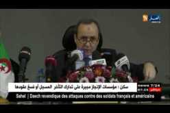 وزير الصحّة يوجّه تعليمات صارمة لمدراء الصحة للتكفّل بالأطباء المقيمين !