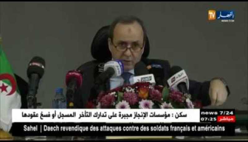 وزير الصحّة يوجّه تعليمات صارمة لمدراء الصحة للتكفّل بالأطباء المقيمين !