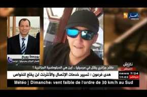 نقاش على المباشر: عاشر جزائري يقتل بمرسيليا..أين هي الدبلوماسية الجزائرية