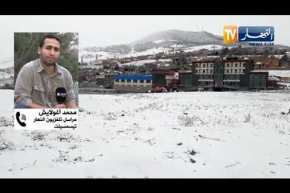 مراسل النهار بتيسمسيلت: كل المرتفعات اكتست بالثلوج  والحماية المدنية تعمل على مراقبة الطرقات