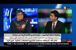 بوتفليقة مخاطبا الجزائريين .. عليكم التصدّي للأفكار الغريبة على مجتمعنا !!