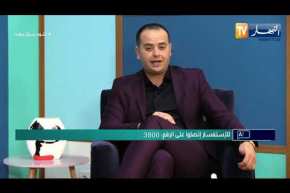 ألو طبيب: كيفية علاج تشوه سبينا بيفيدا