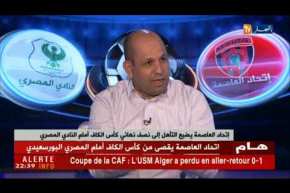 عبد النور حميسي: سرار لا يتحمل مسؤولية الإقصاء من كأس الكاف