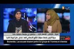 العزلة…الإكتئاب…الإنفعال الزائد…مراهقون في مواجهة سلوكيات حادة