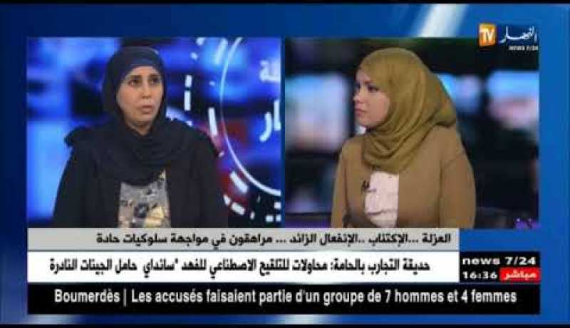 العزلة…الإكتئاب…الإنفعال الزائد…مراهقون في مواجهة سلوكيات حادة