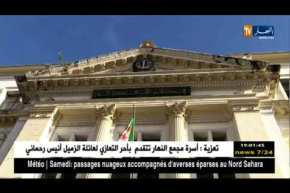 عدالة: إستمرار التحقيق في قضية محاولة إدخال 7 قناطير من الكوكايين لليوم الثاني