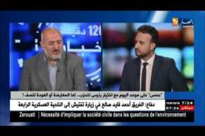 “حمس” على موعد اليوم مع إختيار رئيس الحزب.. إما المعارضة أو العودة للصف !